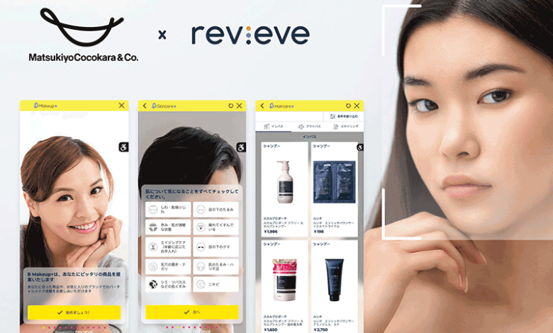 Revieve and MatsukiyoCocokara are reworking the sweetness expertise in Japan